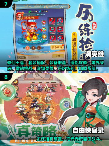 🎮2025必玩十大手游出炉！🔥有趣游戏合集速看截图4