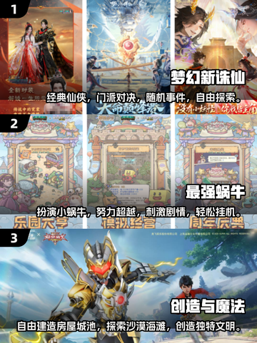 2025破次元壁手游🔥排行合集下载🔗截图2