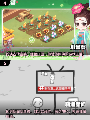 🔥2025最受欢迎广告游戏下载排行🎉免费玩！截图3