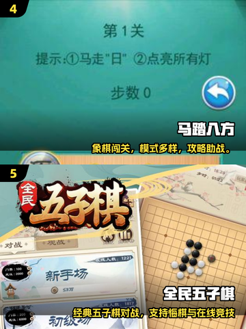 👴🎮2025超耐玩老人互动游戏大揭秘！截图3