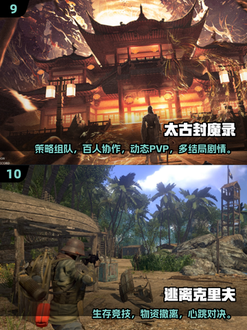 🎮2025十大3D网游巅峰之作🔥截图5