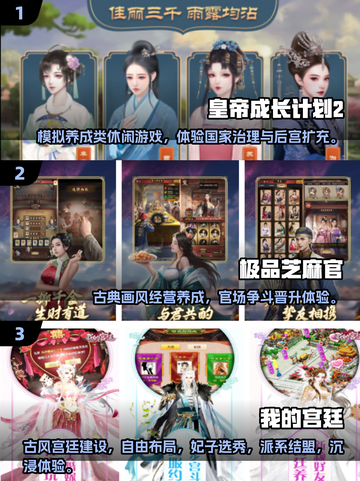 🔥2025剧情神作合集！🎮选择决定命运💥截图2