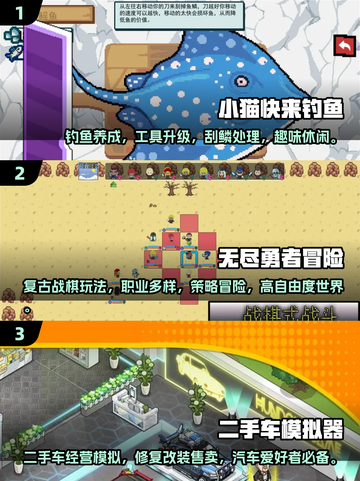 🔥2025必玩！最新单机游戏排行榜TOP10🎉截图2