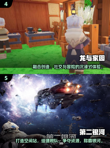 🔥2025沙盒生存游戏TOP榜💥🎮截图3