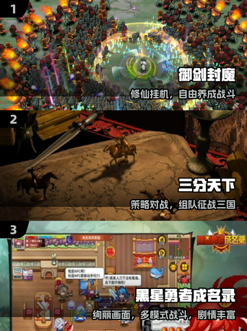🔥2025爆款网游抢先曝光！🎮截图2