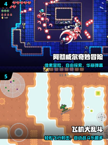 🔥2025最爽射击游戏推荐💥截图3