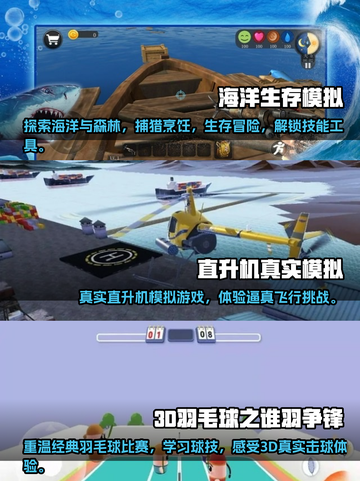 2023必玩🔥3D网络游戏排行榜🎮截图2