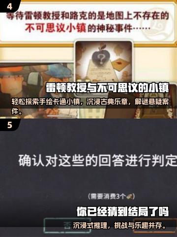 🔍2025最火侦探游戏榜单！🔥解谜控必玩截图3