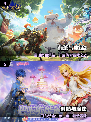 🔥2025打金神作！装备秒变现💰截图3