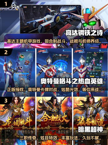 2025年必玩🔥新游排行榜✨下载必备！截图2