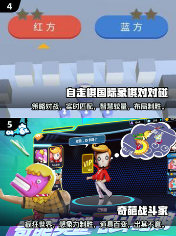 2025最🔥零和游戏推荐！👇值得下载的都在这了！截图3