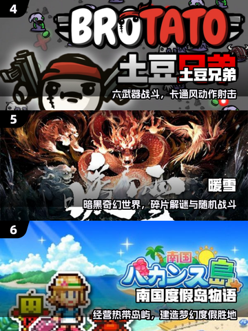 🔥500款单机神作！2025必玩手游TOP榜🎮截图3