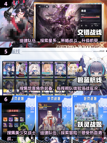 🔥2025必玩！二次元美少女枪战手游TOP10✨截图3