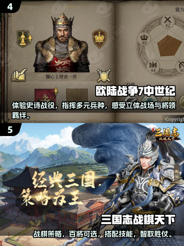 🔥2025热门兵棋手游TOP榜🎮截图3