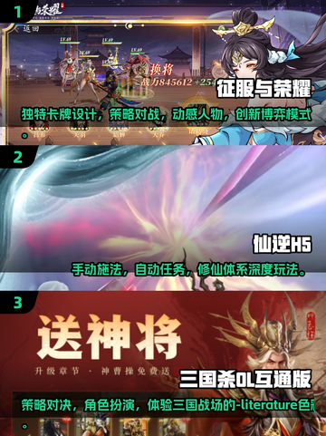 🔥2025最火爆卡牌手游排行榜✨你玩过几款？截图2