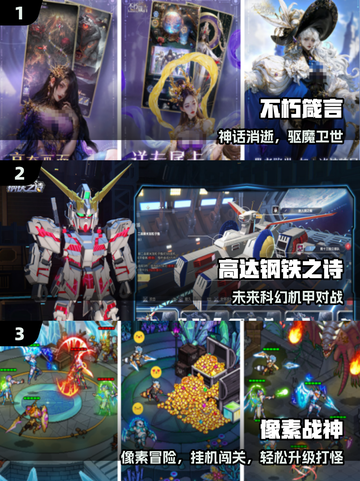 🔥2025最火放置卡牌TOP榜💥截图2
