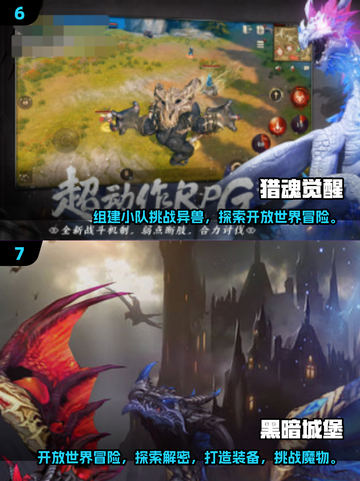 🔥2025暗黑风游戏TOP榜💥🎮截图4