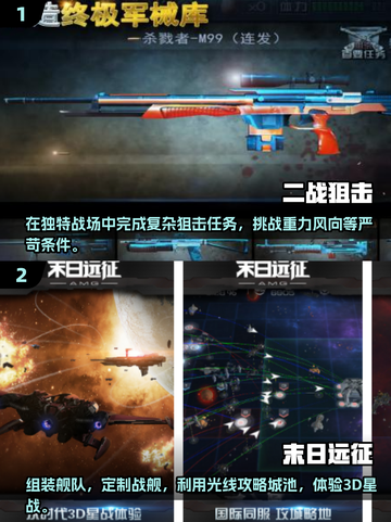 宅家必玩🔥2025超人气游戏大全🎉截图5