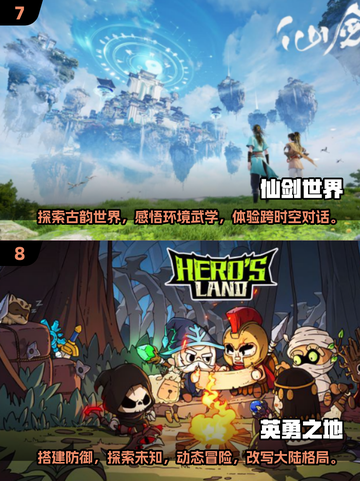 🔥2025十大平民手游排行榜出炉，玩就完事了！🎮截图4