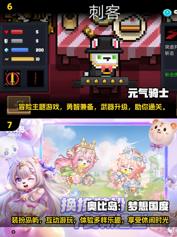 🔥2022超人气网游大盘点，玩家直呼过瘾！🎮截图4