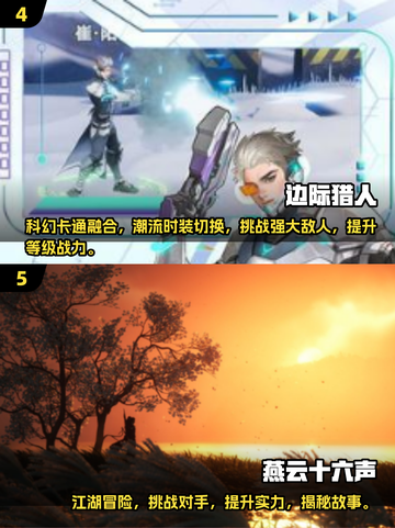 情侣手机双人游戏推荐💥2025最受欢迎❤截图3