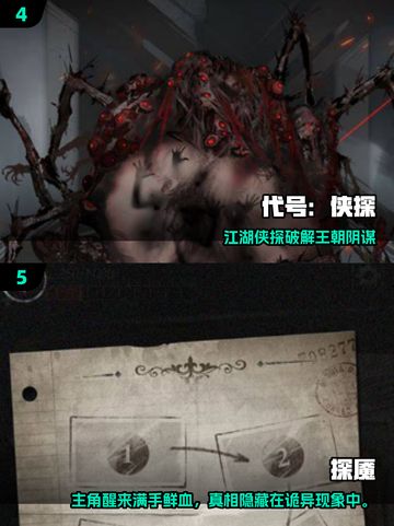 🔥2025必玩侦探小游戏推荐！🕵‍♂烧脑神作揭晓截图3