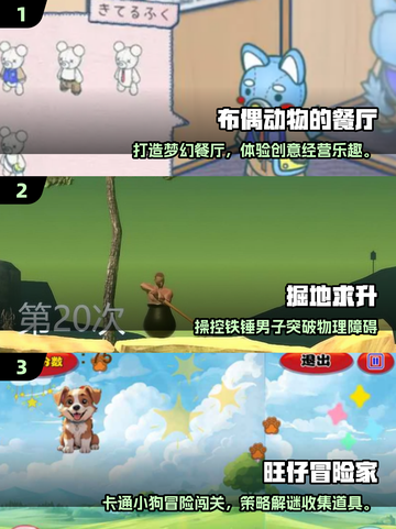🔥2025零流量手游合集💥 offline也能嗨玩！🎮截图2