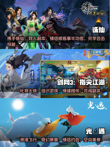 💥情侣必备！2023超甜手游合集💖截图2