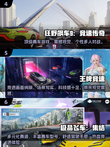 🔥2025最受欢迎马里奥赛车游戏合集.TOP10不容错过！🚗Mario截图3