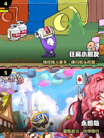 🔥2025高人气动作游戏TOP榜💥🎮截图3