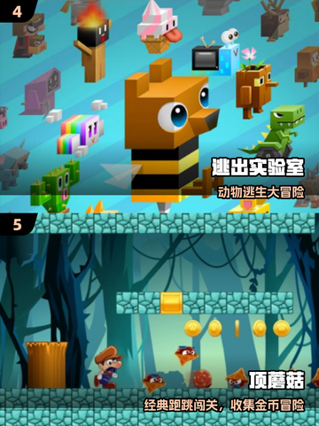 🔥2025最上头横版闯关手游💥截图3