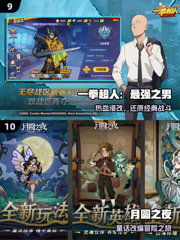 🔥2025最火卡牌游戏TOP10💥截图5