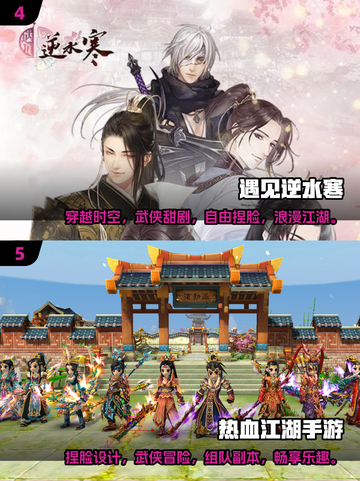 🔥武侠迷必玩！2025捏脸手游下载秘籍✨截图3