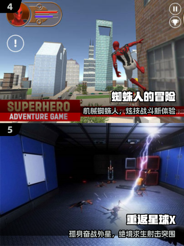 🔥2025必玩大型单机手游💥截图3
