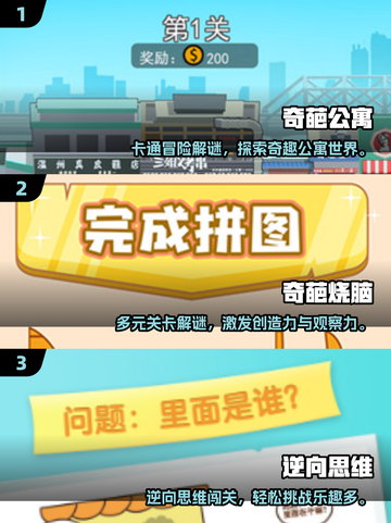 🎮2025最虐心耐玩手游合集！玩到崩溃停不下来💥截图2