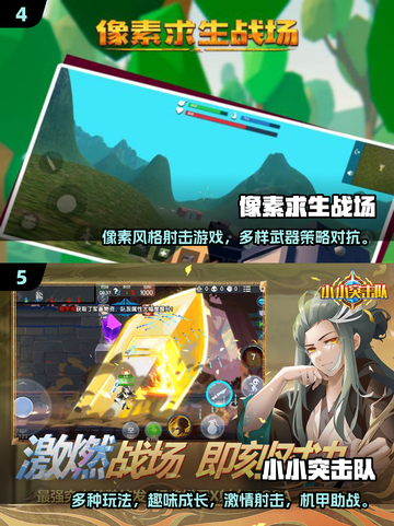 揭秘！2025怕不鸡游戏原名🔥超有趣玩法等你来挑战🎮截图3