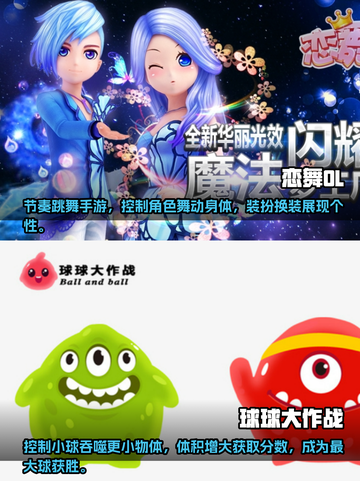 🔥手游党必看！十大良心网游带你飞起🎉截图4