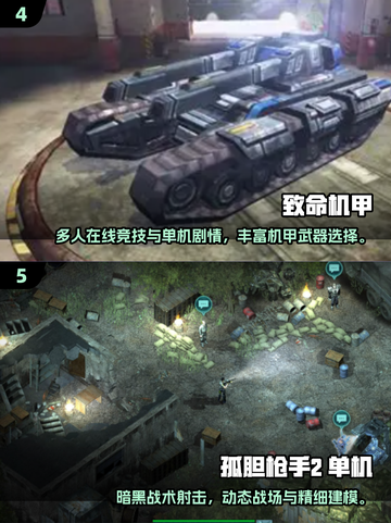 🔥超燃推荐！2025必玩经典3D射击游戏合集💥🎮截图3