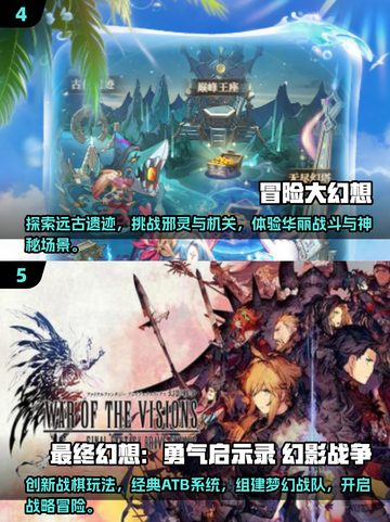 2025幻想小游戏TOP榜💥超治愈神作推荐✨截图3