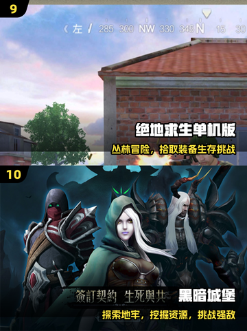 🔥2025必玩100款免费单机游戏💥截图5