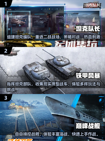 🔥二战卡牌手游大盘点，2025最耐玩的都在这！🎮截图2
