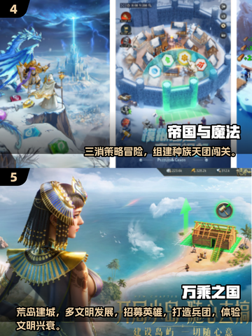 🔥2025必玩三七手游榜单新鲜出炉！🎮截图3