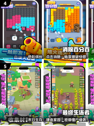 🎮无网络也能玩！2025超火单机手游推荐🔥截图3