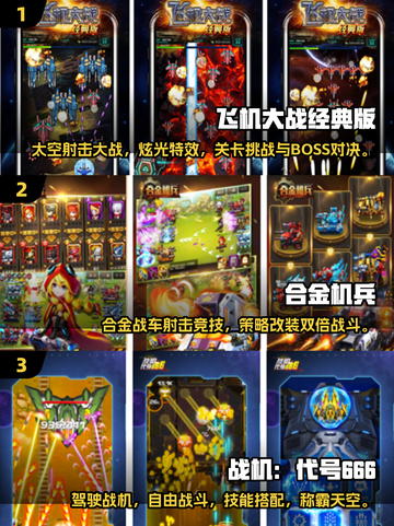 🔥2025必玩射击手游合集💥经典单机推荐🎮截图2