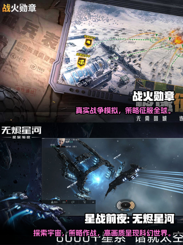 🔥2023必玩！超有趣网游大全💎截图3