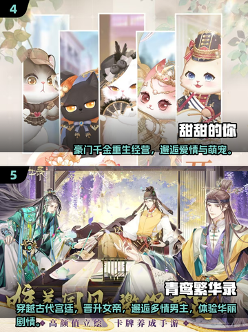 2025必玩！公主换装手游TOP榜👑✨截图3