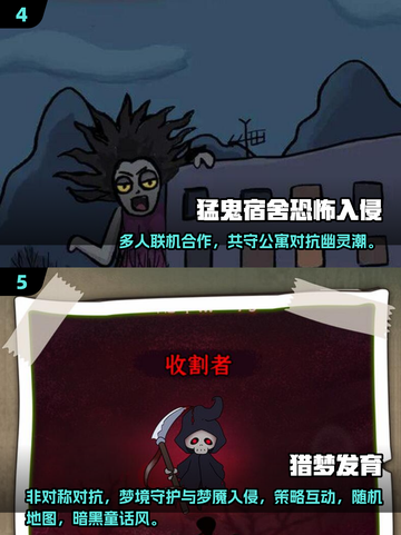 2025🔥躺平也能赢？这些游戏让你轻松躺赢🏆截图3