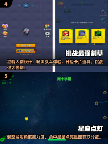 2025年必玩🔥单机小游戏排行榜前五🔥下载合集截图3