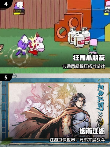 🎮2001年经典单机游戏大揭秘！🔥截图3