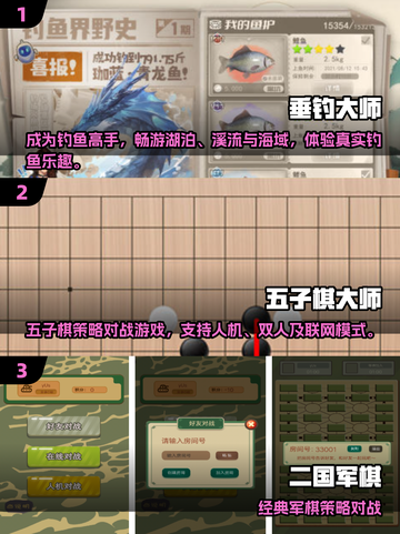 👵👴🔥2025超适合老人的互动手游推荐！截图2